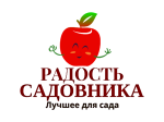 Радость садовника Радость садовника
