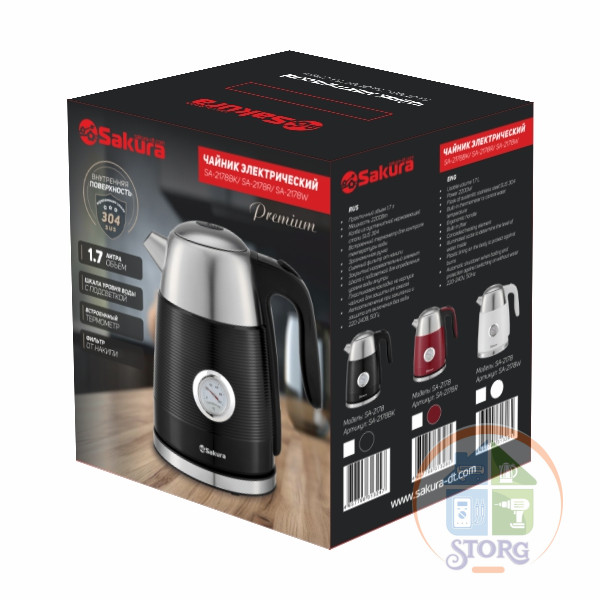 Чайник электрический SAKURA SA-2178BK Premium (Черный, 1.7 л, 2200 Вт, нержавеющая сталь SUS304