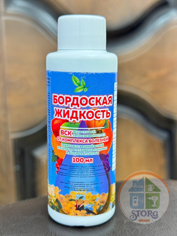 Средство от болезней растений Бордоская Жидкость 100мл. (50)