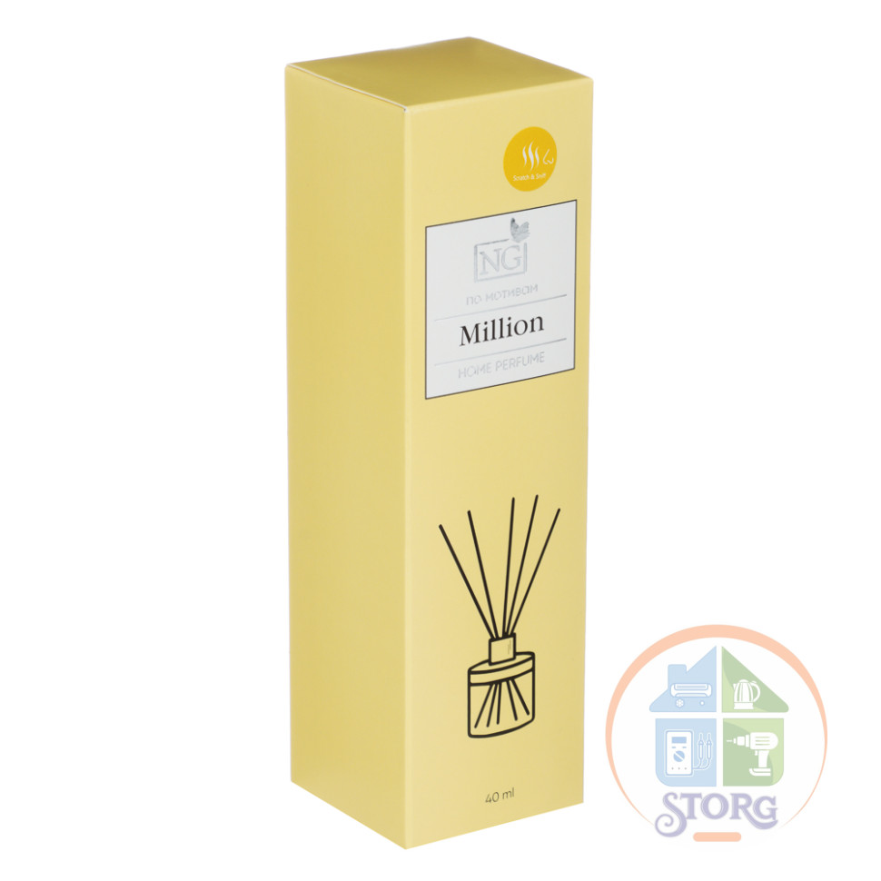Диффузор NEW GALAXY Home Perfume, Million, 40мл