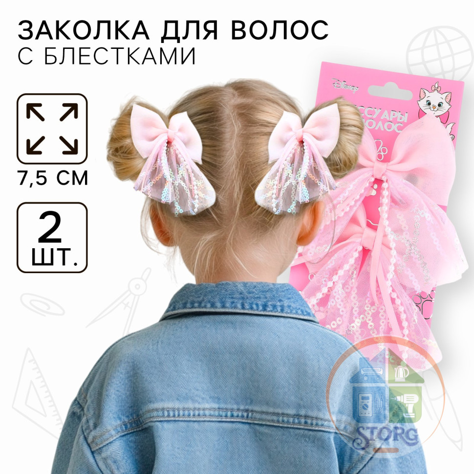 Заколка для волос, зажим с блестками, бант 7.5 см, 2 шт, Коты аристократы