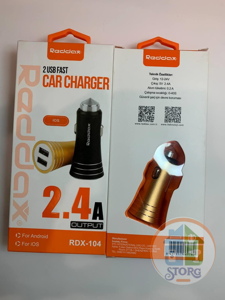 AЗУ Reddax RDX-104 5V2,4A 2USB + кабель Lightning золотой