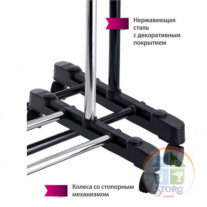 Вешалка для одежды напольная две перекладины УЮТ-3004, 800*430*1550мм (12)