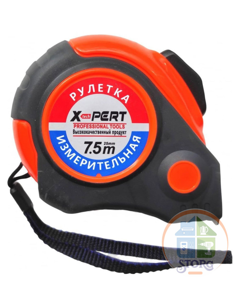 Рулетка X-PERT 7,5м (Прорезиненная, противоударная 25мм)