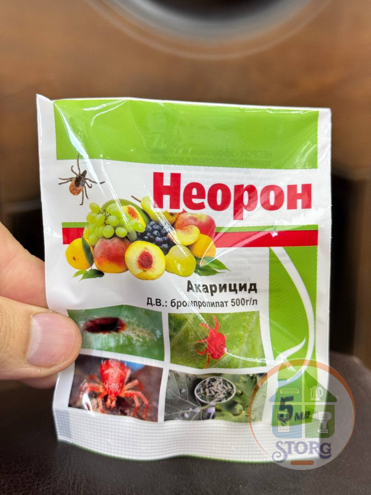 Средство от от комплекса вредителей Неорон 5мл. (150)