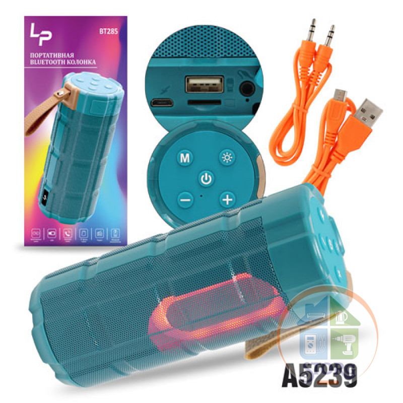 Портативная колонка BT285 с bluetooth (TF/USB/3,5 jack/RGB-подсветка) Blue