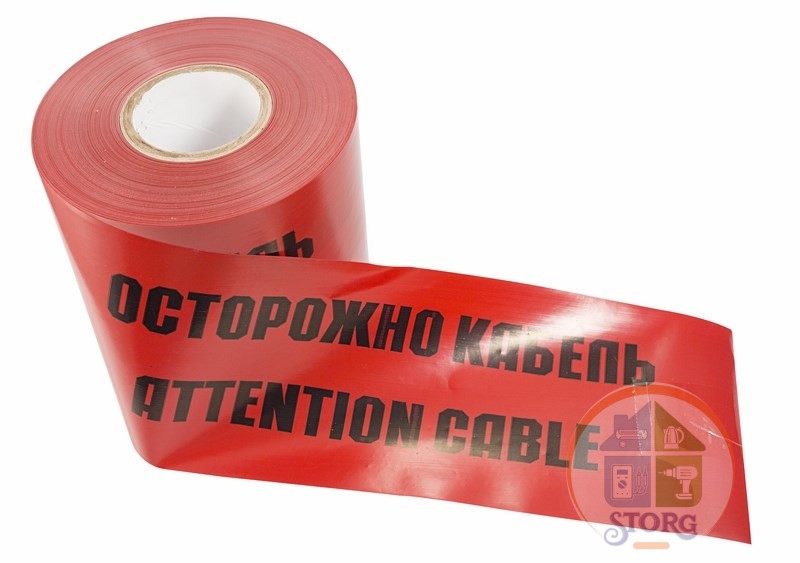 Лента сигнальная REXANT «Осторожно кабель» 150мм х 100м (красный/черный)