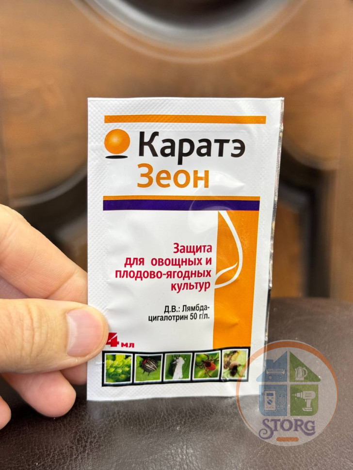 Средство от от комплекса вредителей Карате Зеон 4мл. (150)