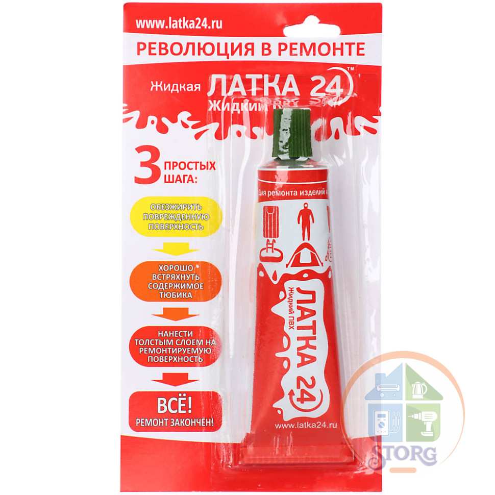 Жидкая ЛАТКА 24, 25 г, цвет болотный