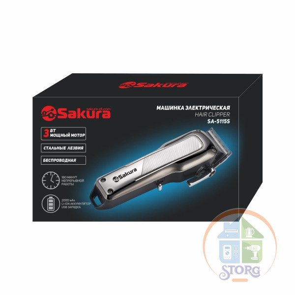 Машинка для стрижки SAKURA SA-5115S беспроводная, 4 насадки-3,6,10,13 мм, USB питание, масло, щетка