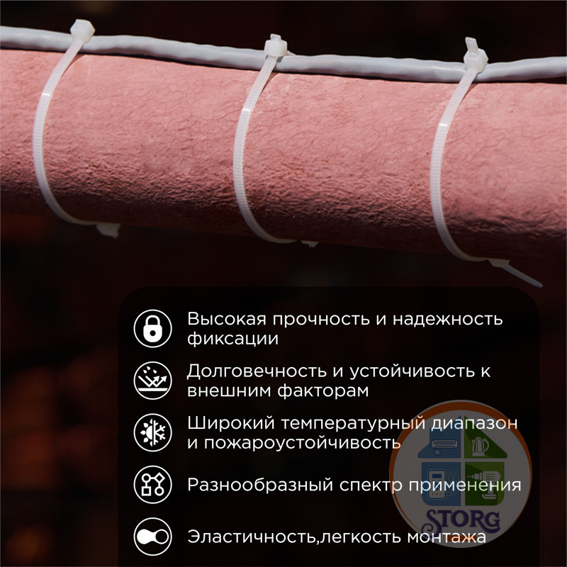 Стяжка кабельная нейлоновая 100x2,5мм, белая (25 шт/уп) REXANT