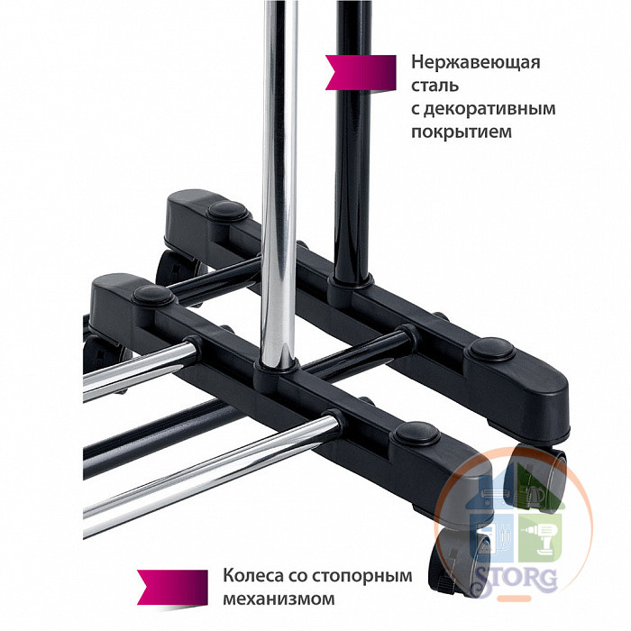Вешалка для одежды напольная раздвижная две перекладины УЮТ-3002, 1450*430*1550мм (12)