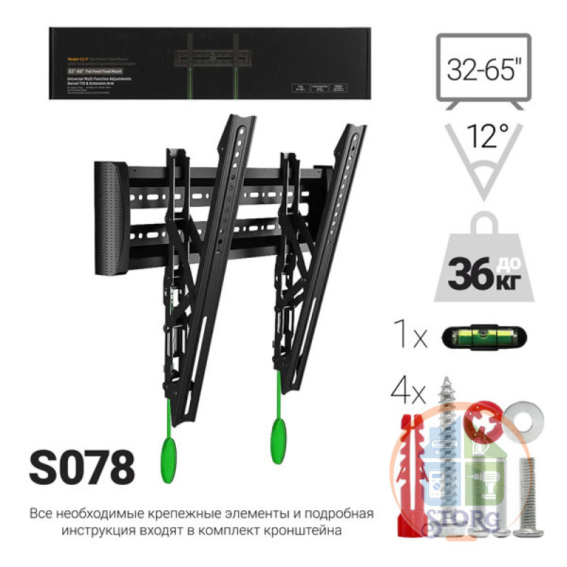 Кронштейн наклонный для ТВ C2-T 32"/55"