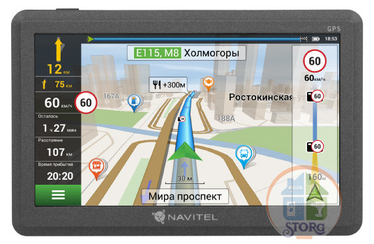 Навигатор GPS Navitel C500, карта РФ, LCD 5.0" 480x272 Touch/CPU MSB2531А 800 MHz/RAM 128Mb/ROM 4Gb/microSD (до 32ГБ)/microUSB/Li-Ion 950 mAh/WindowsC