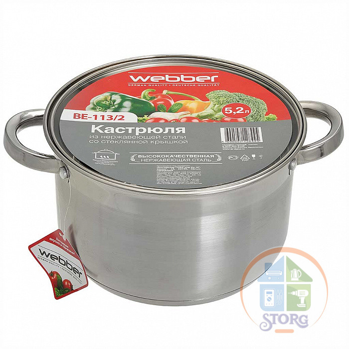 Кастрюля из нерж стали со стеклянной крышкой WEBBER BE-113/2, d=22, 5.2 л Кастрюля из нерж стали со стеклянной крышкой WEBBER BE-113/2, d=22, 5.2 л