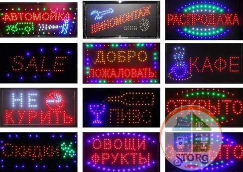 Рекламная вывеска светодиодная S-TORG "ОТКРЫТО" вертикальная 15*50 красная