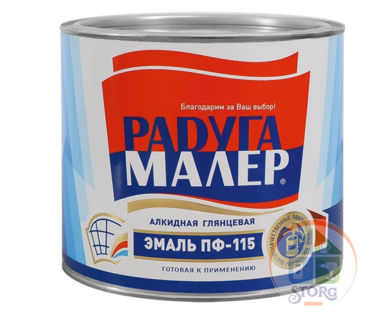 ПФ-115 "Радуга" синяя 0,9 кг Эмаль универсальная алкидна