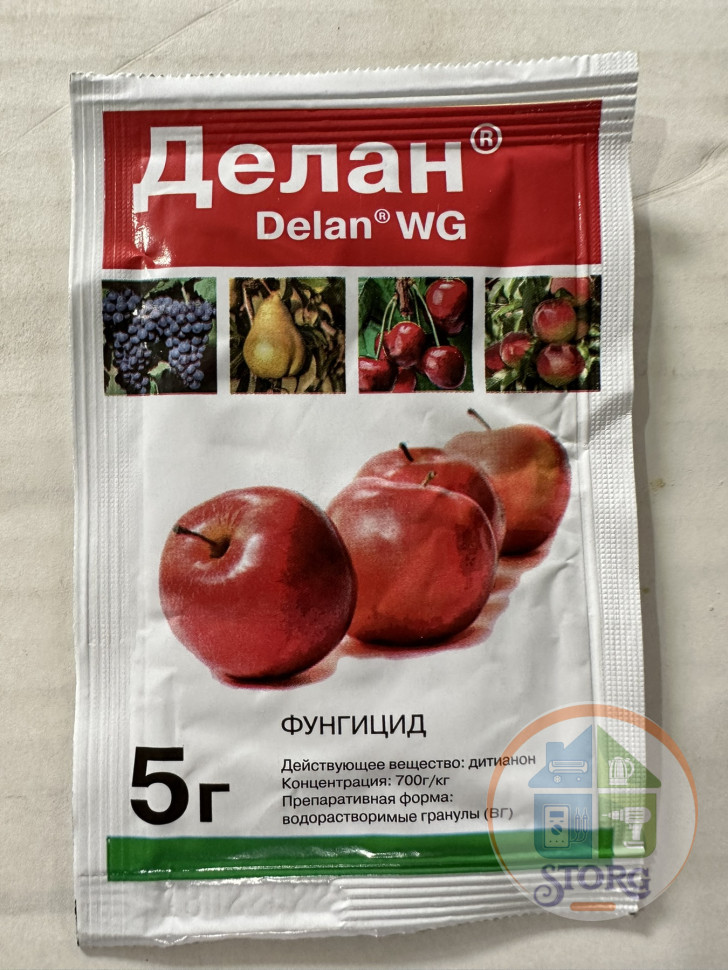 Средство от болезней Делан 5гр. (25)