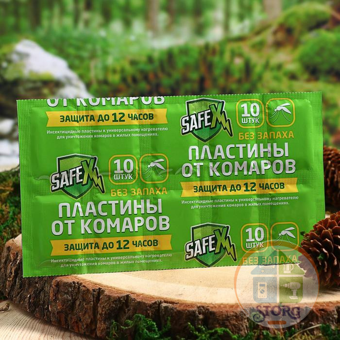 Пластины от комаров SAFEX, 10 шт   4048826
