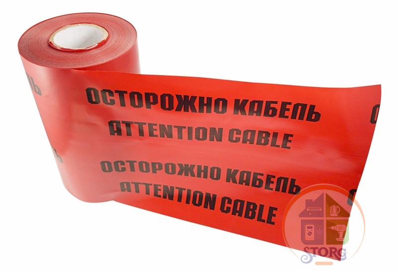 Лента сигнальная REXANT «Осторожно кабель» 250мм х 100м (красный/черный)