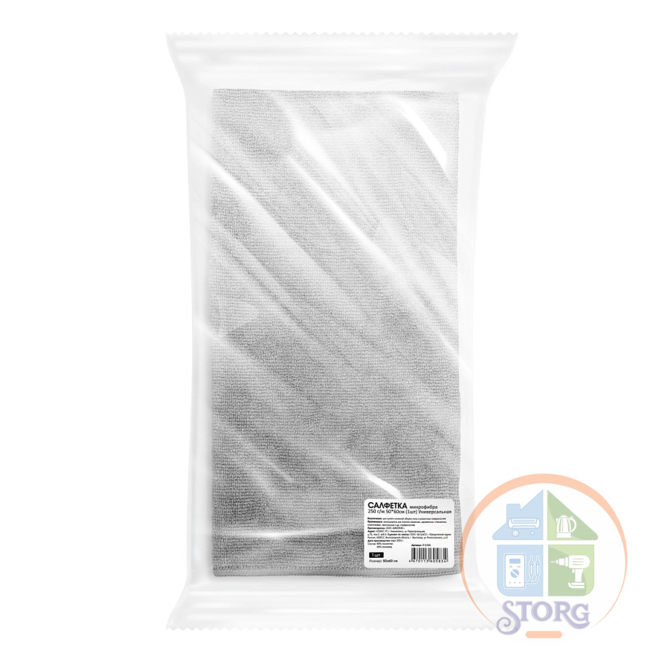 Салфетка микрофибра GRASS НОВИНКА (Серый; 250г/м; Размер 50х60см; 1шт)