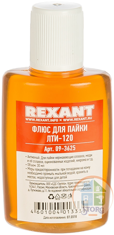 Флюс для пайки ЛТИ-120, 30мл, REXANT
