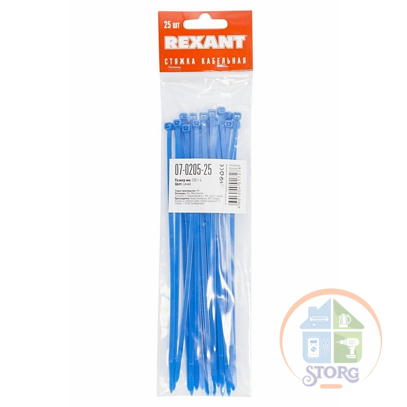 Хомут-стяжкa нейлоновая REXANT 200x3,6мм, синяя (25 шт/уп)