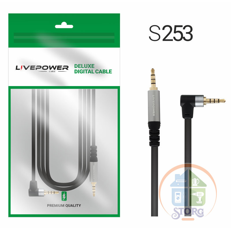 Кабель Аудио Premium H228  AUX Jack 3,5mm M/M 90°  4pin 1800mm (20pcs)