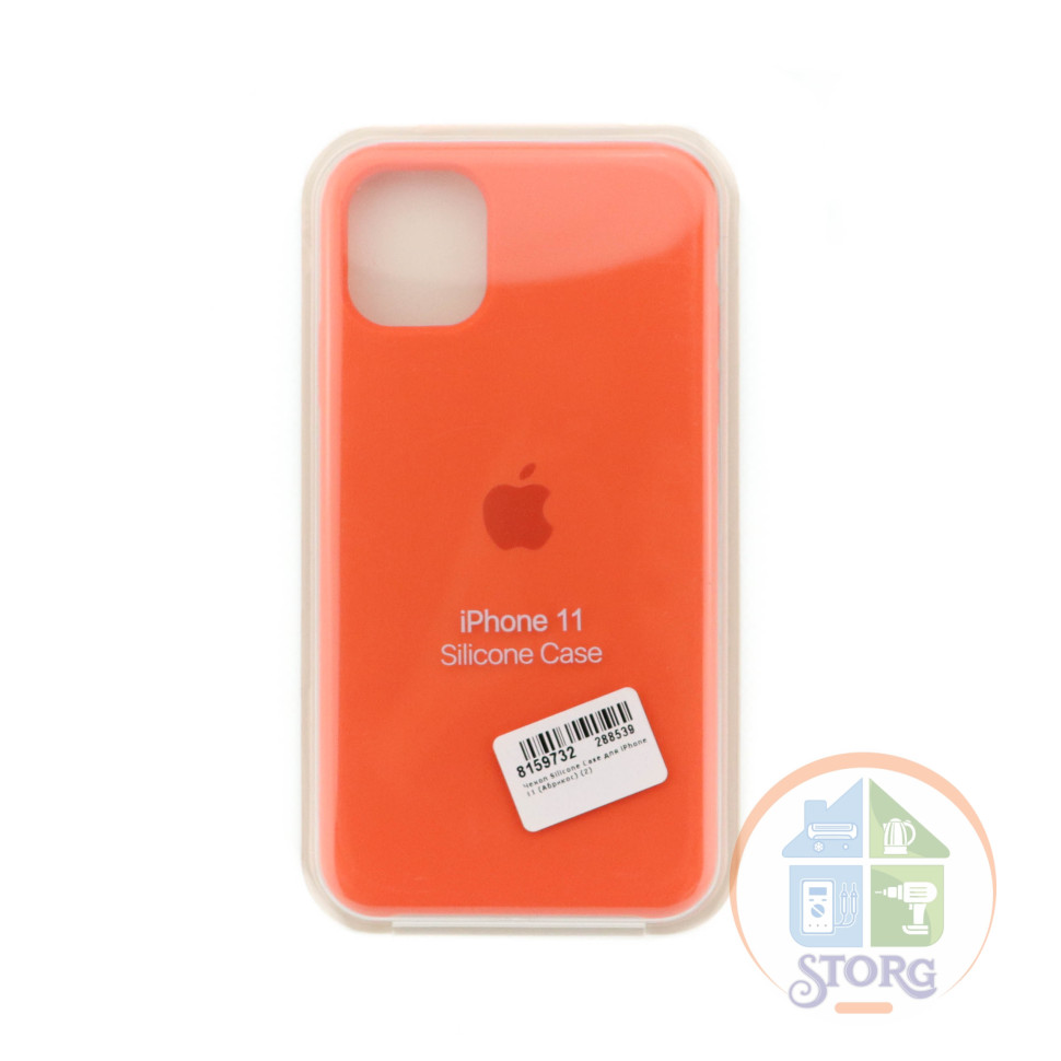 Чехол Silicone Case для iPhone 11 Pro Max (Абрикос) (2)