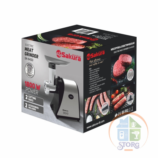 Мясорубка электрическая SAKURA SA-6433, черный/серебр, 1800Вт реверс+ компл насадок, нерж.сталь/плас