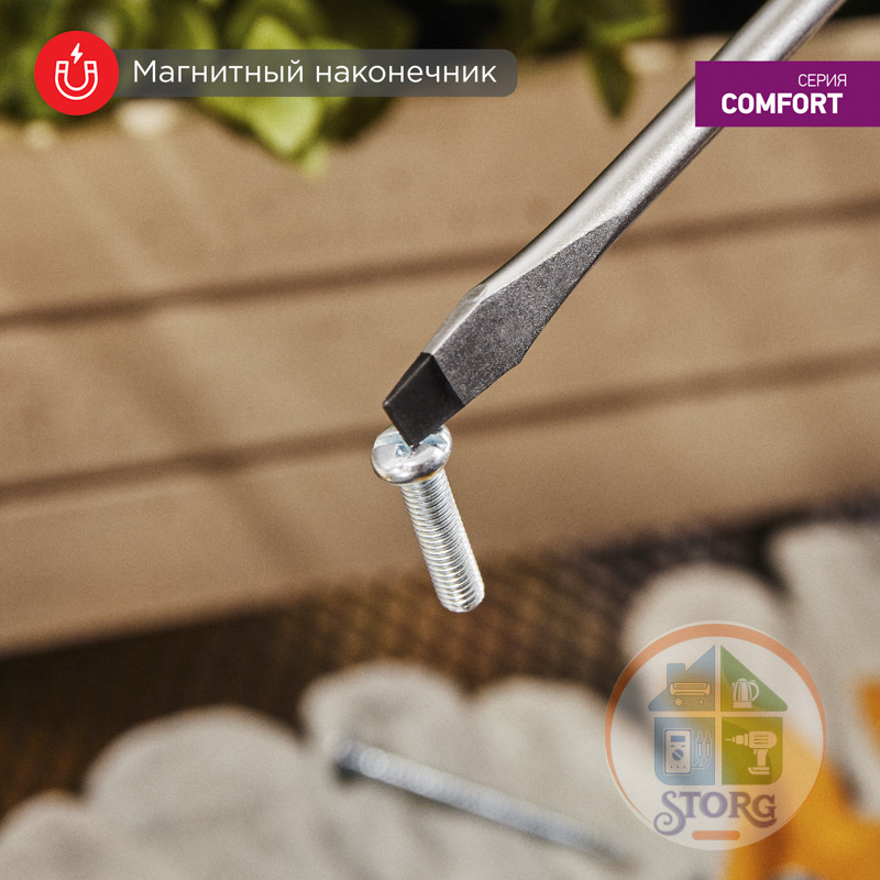 Отвертка шлицевая SL5х75мм, двухкомпонентная рукоятка REXANT