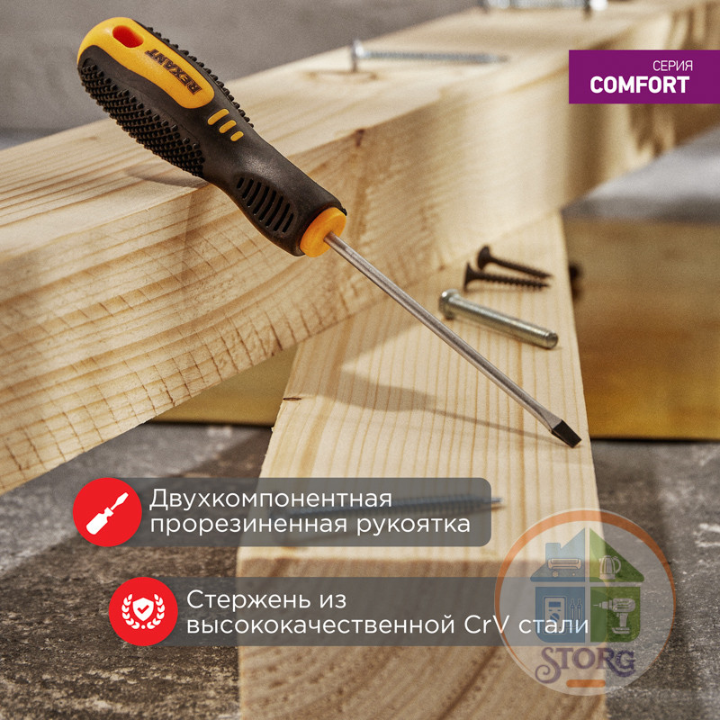 Отвертка шлицевая SL5х75мм, двухкомпонентная рукоятка REXANT