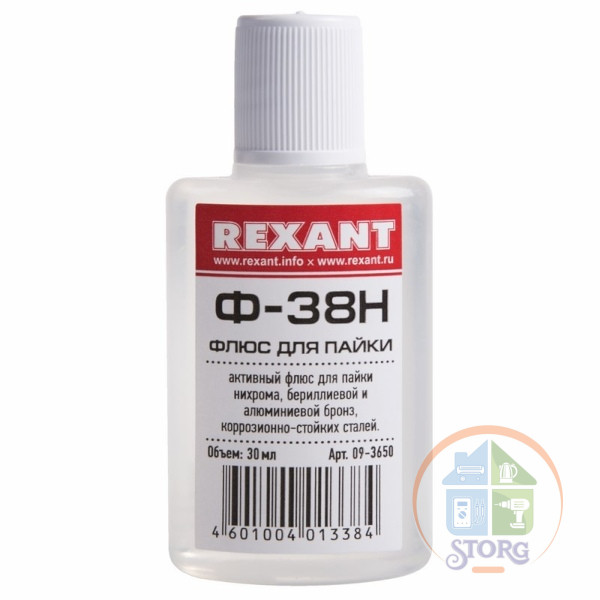 Флюс для пайки Ф-38Н, 30мл, REXANT