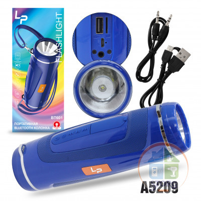 Портативная колонка  BT601 с bluetooth (TF/USB/3,5 jack/с фонариком)  Blue