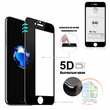 Защитное стекло для iPhone 7/8 PLUS 5.5 5D полный клей тех/пак (black)