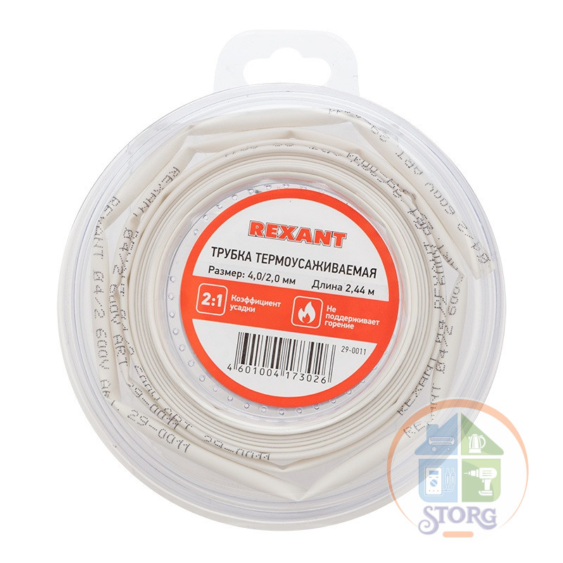 Трубка термоусаживаемая ТУТ нг 4,0/2,0мм, белая (ролик 2,44м) REXANT