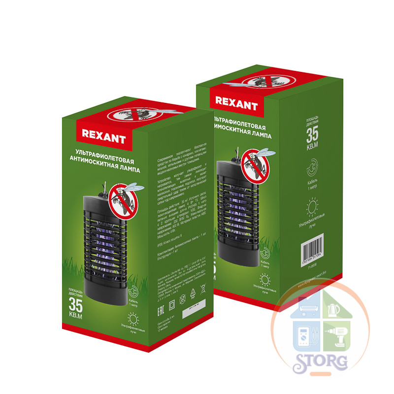 Антимоскитная лампа S 35м, 4Вт/220В REXANT 71-0656