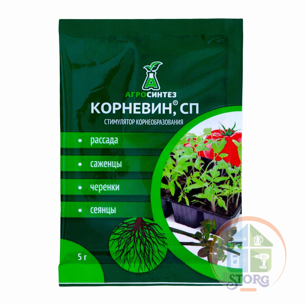 Стимулятор корнеобразования Корневин СП, 5 гр 7994628
