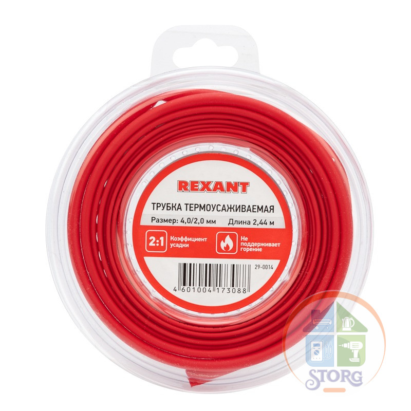 Трубка термоусаживаемая ТУТ нг 4,0/2,0мм, красная (ролик 2,44м) REXANT