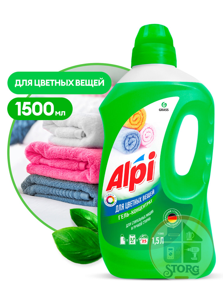Концентрированное жидкое средство для стирки "Alpi color gel"(1.8 литра)125734 1/6
