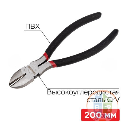 Бокорезы REXANT, 200мм, обливные рукоятки