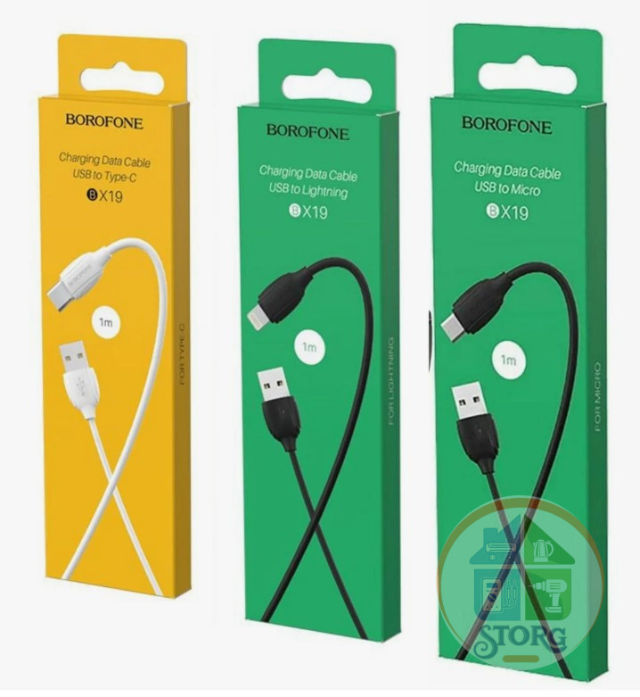 USB кабель BOROFONE BX19 Benefit charging data cable for Lightning (white)