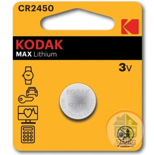 Элемент питания KODAK CR2450/1BL MAX Lithium