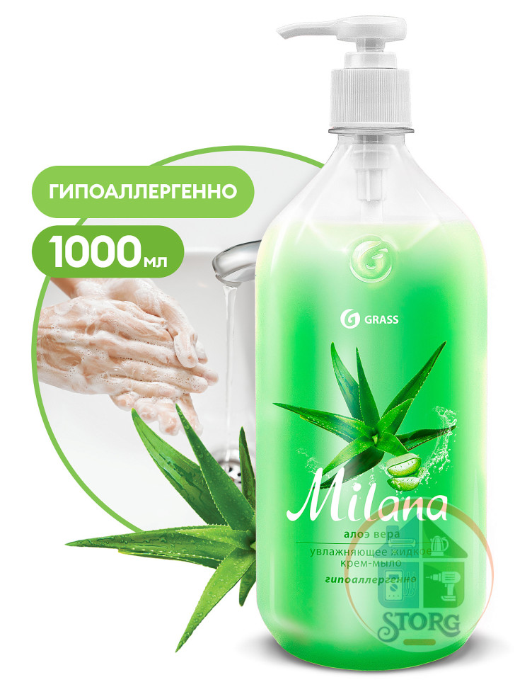 Жидкое крем-мыло GRASS "Milana.Алоэ вера" (С дозатором; Объем 1л)