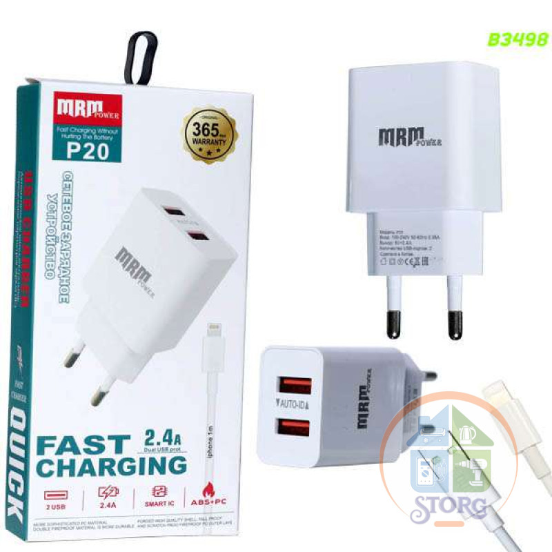 СЗУ MRM P20 5V/2,4A 2USB + Lightning cable 1000mm White
