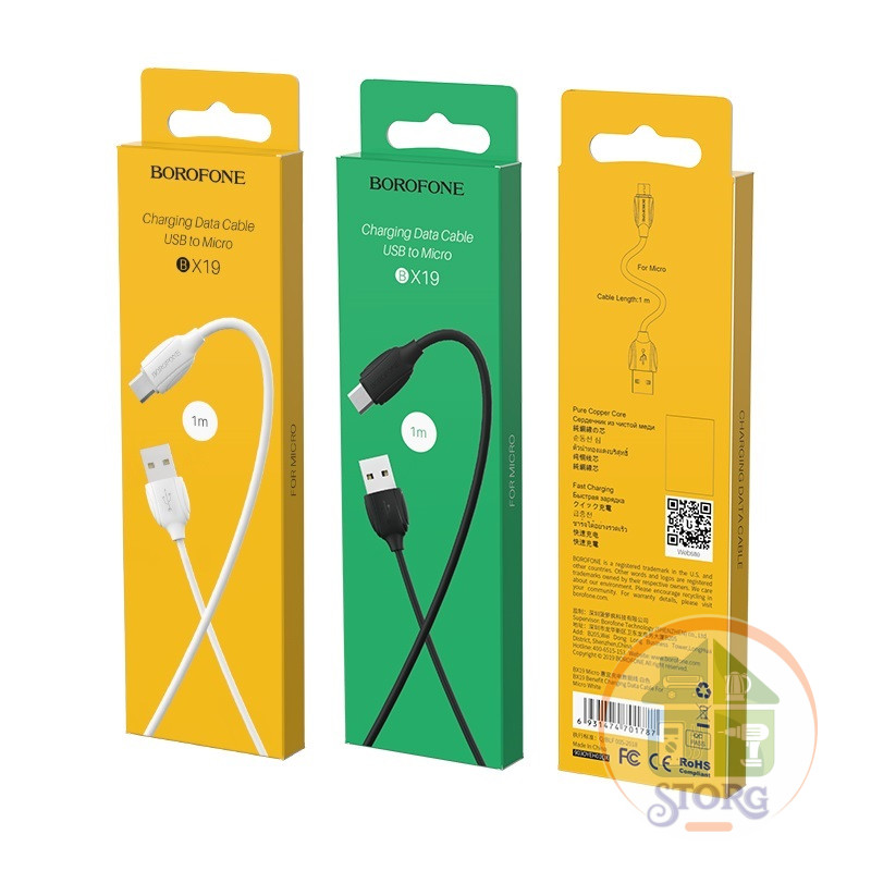 USB кабель BOROFONE BX19 Benefit charging data cable for Micro (white)