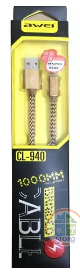 USB Кабель Awei CL-95 lighting (yellow)