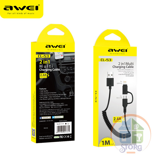 USB Кабель Awei CL-95 lighting (yellow)