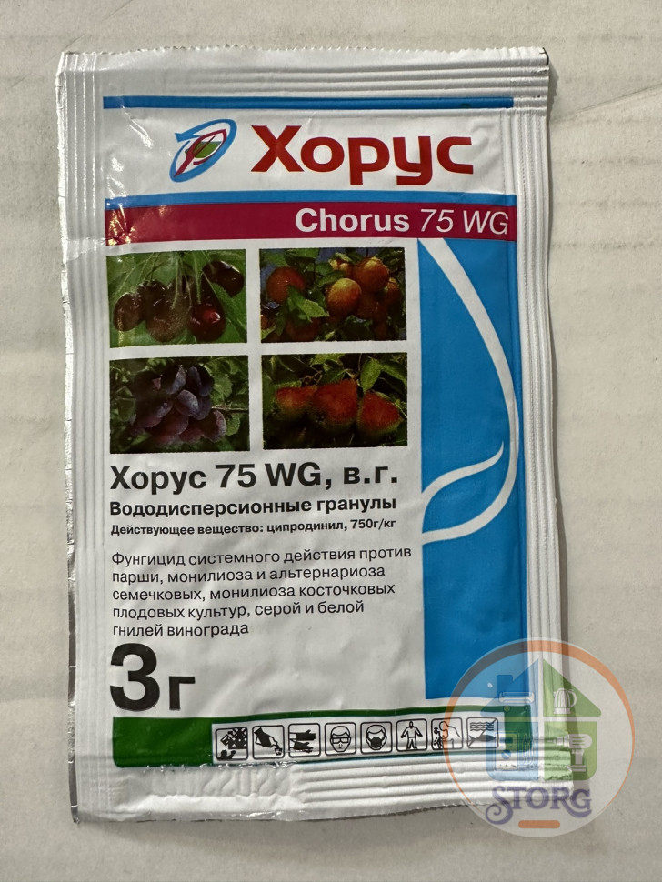 Средство от болезней Хорус 3гр. (40)
