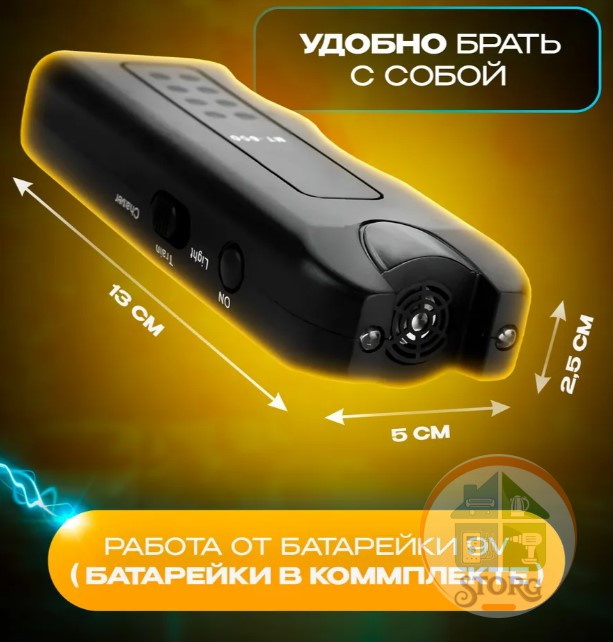 Отпугиватель для собак ультразвуковой AD200 10 м, 1х9V